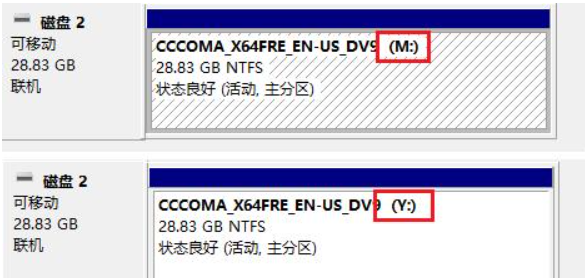 Windows系統(tǒng)怎么固定U盤的盤符？電腦固定U盤盤符教程