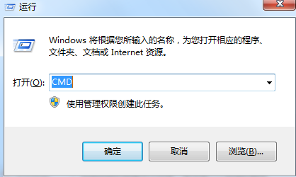 Win7系統(tǒng)提示此Windows副本不是正版7601該如何解決？