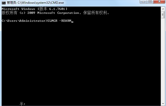 Win7系統(tǒng)提示此Windows副本不是正版7601該如何解決？