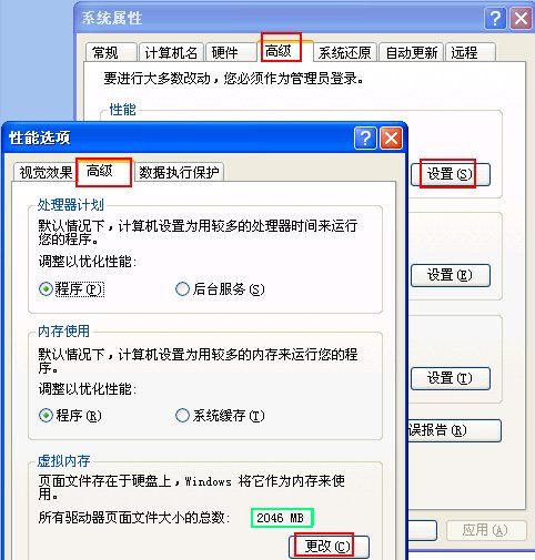 Winxp系統(tǒng)c盤(pán)滿(mǎn)了怎么清理?