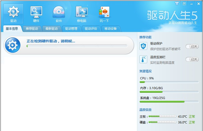 Win10系統(tǒng)安裝完畢之后無法調(diào)整電腦屏幕分辨率要怎么解決?