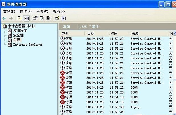 Winxp系統(tǒng)computer browser服務(wù)怎么啟動？