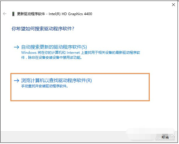 Win10系統(tǒng)安裝完畢之后無法調(diào)整電腦屏幕分辨率要怎么解決?