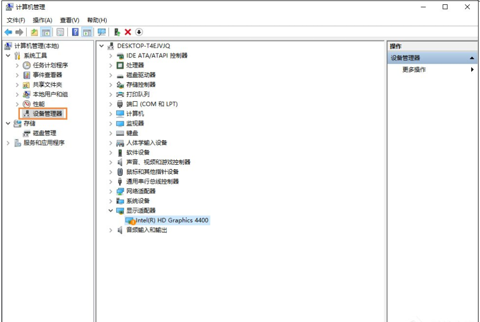 Win10系統(tǒng)安裝完畢之后無法調(diào)整電腦屏幕分辨率要怎么解決?