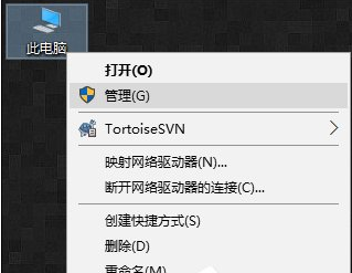 Win10系統(tǒng)安裝完畢之后無法調(diào)整電腦屏幕分辨率要怎么解決?