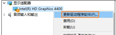 Win10系統(tǒng)安裝完畢之后無法調(diào)整電腦屏幕分辨率要怎么解決?