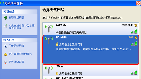 Winxp系統(tǒng)要怎么設(shè)置無線網(wǎng)絡(luò)連接?