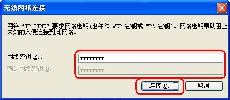Winxp系統(tǒng)要怎么設(shè)置無線網(wǎng)絡(luò)連接?