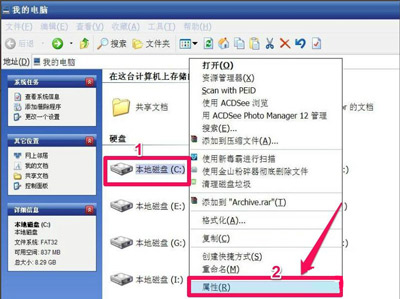 WinXP系統(tǒng)右下角總是提示請運(yùn)行Chkdsk工具如何解決？