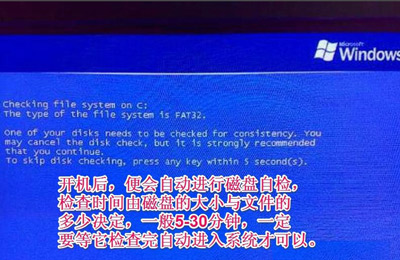 WinXP系統(tǒng)右下角總是提示請運(yùn)行Chkdsk工具如何解決？