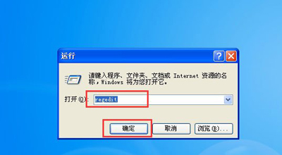 WinXP系統(tǒng)玩War3時不能全屏怎么辦？