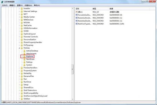 Win7電腦怎么刪除VBS病毒？