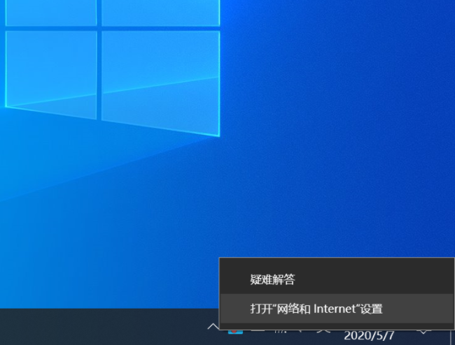 Win10專業(yè)版系統(tǒng)網(wǎng)頁打不開DNS配置錯誤怎么辦？