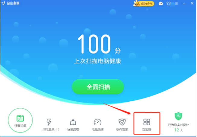 Win10專業(yè)版系統(tǒng)網(wǎng)頁打不開DNS配置錯誤怎么辦？