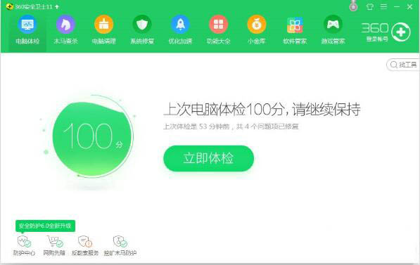 Win7提示W(wǎng)indows延緩寫入失敗怎么辦？