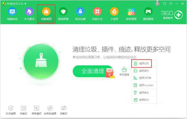 Win7提示W(wǎng)indows延緩寫入失敗怎么辦？
