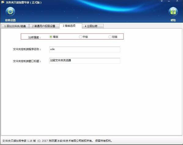 Win7怎么加密電腦硬盤？Win7加密電腦硬盤操作方法