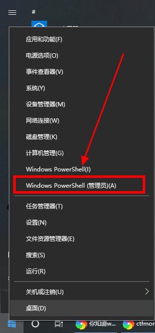 Windows10系統(tǒng)提示ctfmon.exe成功未知硬盤錯誤怎么解決？