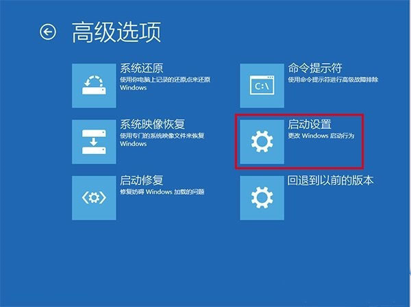 Win10專業(yè)版電腦安全模式都進不去怎么辦?