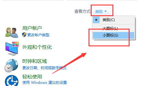 戴爾筆記本電腦win10主題更換不了怎么辦？主題更換不了的解決方法
