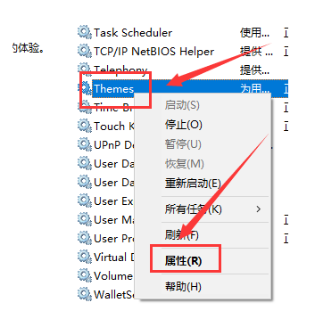 戴爾筆記本電腦win10主題更換不了怎么辦？主題更換不了的解決方法
