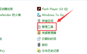 戴爾筆記本電腦win10主題更換不了怎么辦？主題更換不了的解決方法