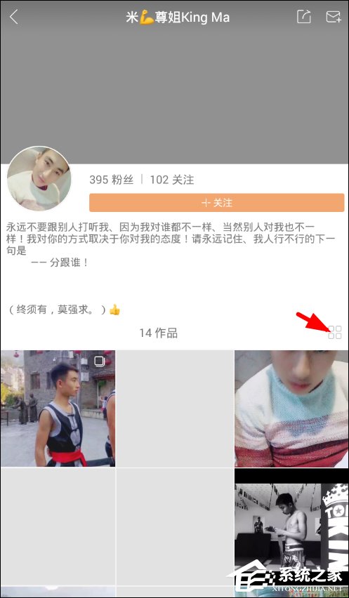 快手APP如何舉報違規(guī)用戶 快手APP舉報違規(guī)用戶操作教程