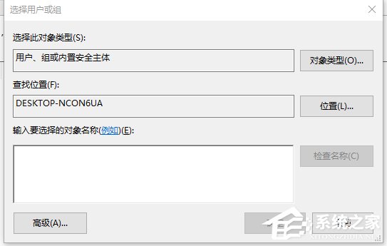 Win10電腦在刪除文件時提示需要trustedinstaller權限怎么辦？