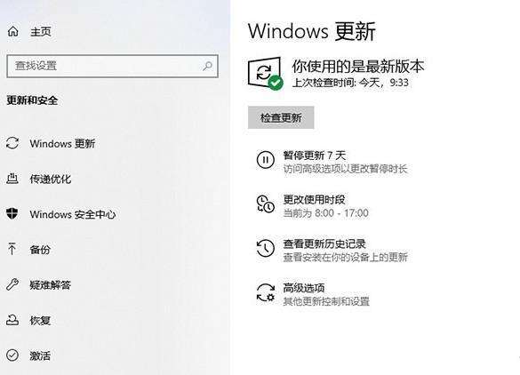 Win10系統(tǒng)20H2和2004哪個更好用?