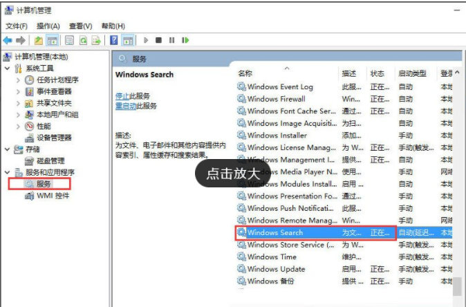 Win10搜索框不能使用了怎么辦？