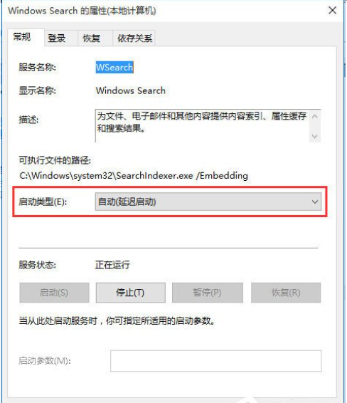 Win10搜索框不能使用了怎么辦？