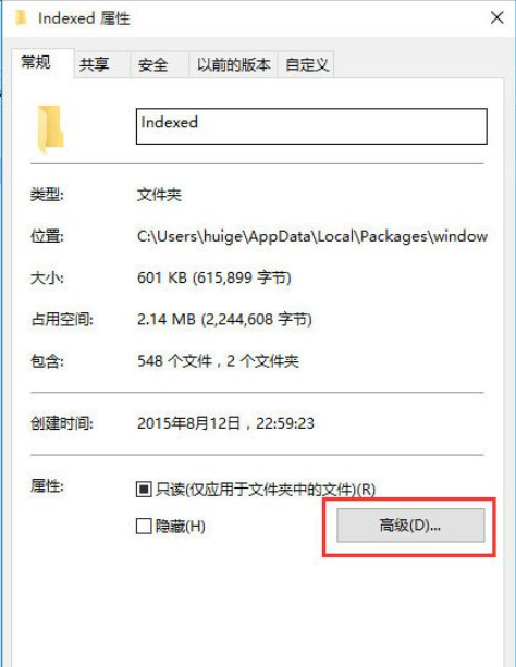Win10搜索框不能使用了怎么辦？