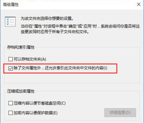 Win10搜索框不能使用了怎么辦？