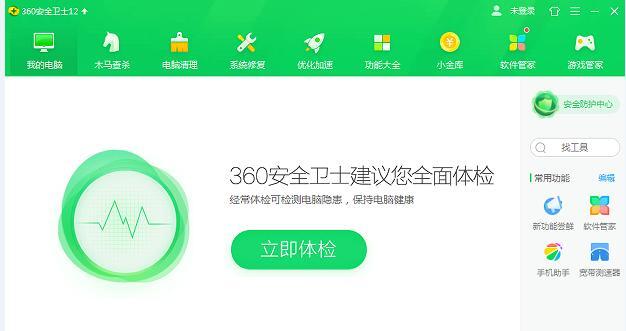 Win10專業版Steam平臺打不開怎么辦?