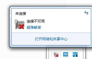 Win10專業版Steam平臺打不開怎么辦?