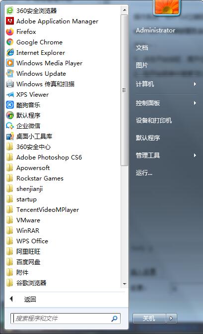 Win7旗艦版玩不了英雄聯盟怎么辦？