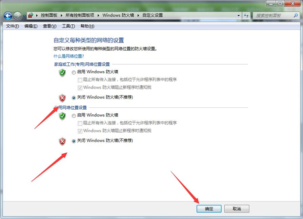 Win7旗艦版玩不了英雄聯盟怎么辦？