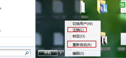 Win7旗艦版玩不了英雄聯盟怎么辦？