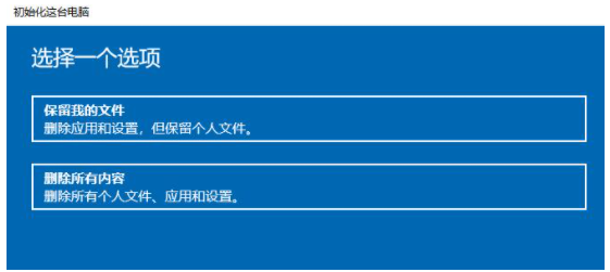 Win10電腦安全模式怎么還原系統？Win10電腦安全模式還原系統方法步驟