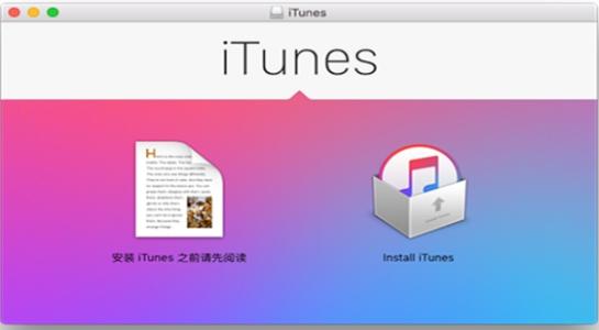 無法安裝或更新Windows版iTunes怎么辦？