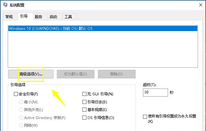Win10cpu占用100%怎么辦？Win10cpu占用100%的解決方法