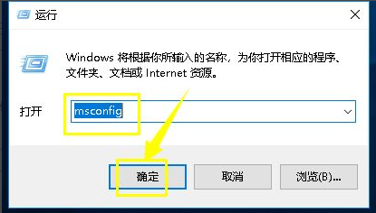 Win10cpu占用100%怎么辦？Win10cpu占用100%的解決方法
