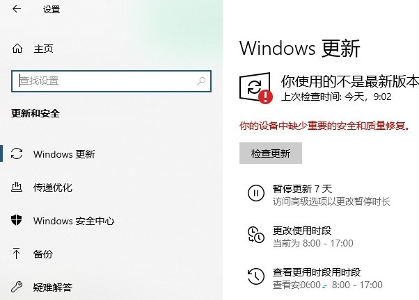 Win10英偉達(dá)驅(qū)動(dòng)無(wú)法繼續(xù)安裝怎么辦？