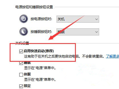 Win10系統開機后鍵盤失靈怎么解決？