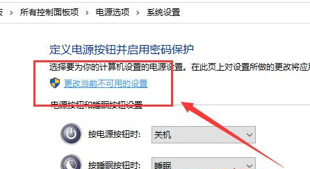 Win10系統開機后鍵盤失靈怎么解決？