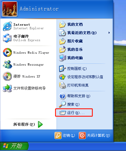 Winxp系統(tǒng)自動(dòng)登錄怎么設(shè)置？