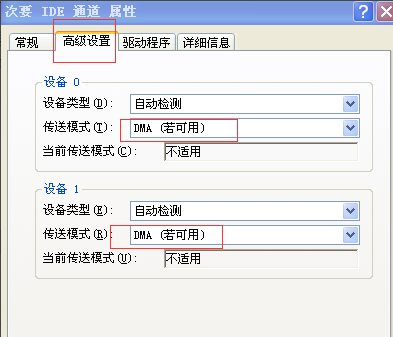Winxp系統(tǒng)開機速度慢怎么優(yōu)化?