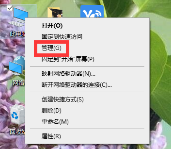 華碩電腦怎么安裝Win10和Win7雙系統(tǒng)?