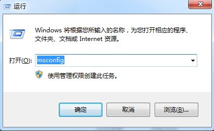 Win7旗艦版哪些開機啟動項可以禁止？