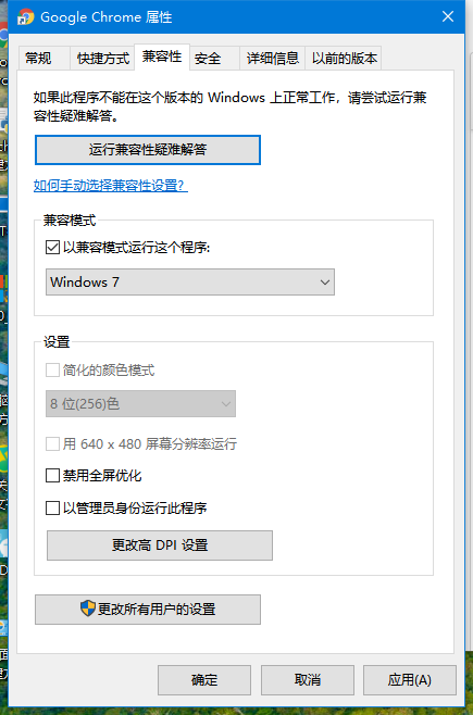 Win10出現(xiàn)應(yīng)用程序無法正常啟動(dòng)0xc000005怎么辦？